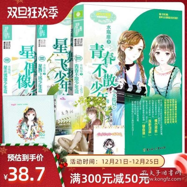 救援蓝鸦